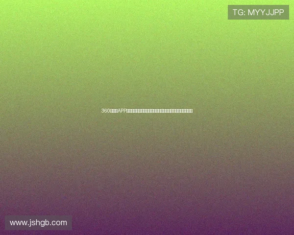 360吧体育APP官方下载全新体验极速下载平台一键畅享赛事直播与精彩内容